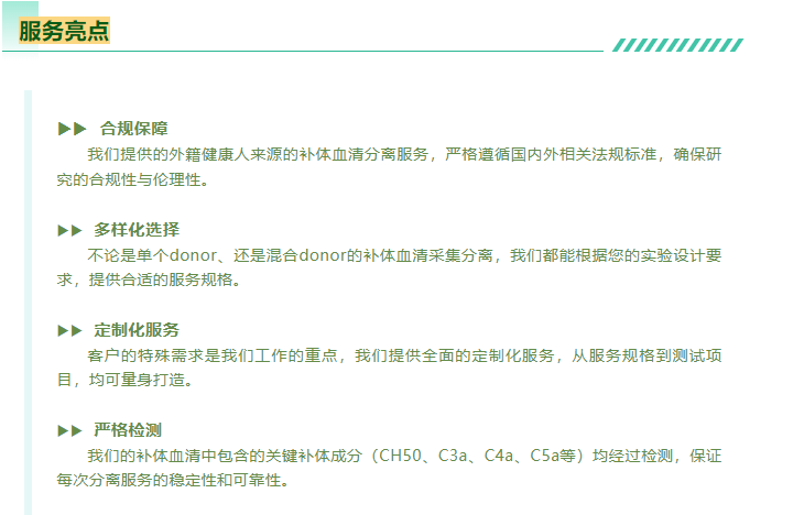 �����ṩ���⼮��������Դ�Ĳ���Ѫ���������ϸ���ѭ��������ط����׼��ȷ���о��ĺϹ������������������ǵ���donor�����ǻ��donor�Ĳ���Ѫ��ɼ����룬���Ƕ��ܸ�������ʵ�����Ҫ���ṩ���ʵķ�������